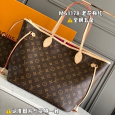 LV Shopping Bags